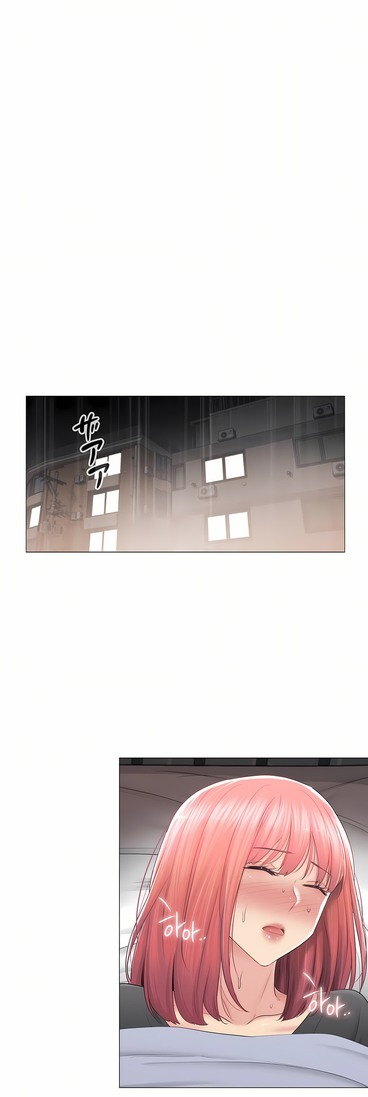 觸電!～解封之觸～第三季[完結] 第23章 第18页