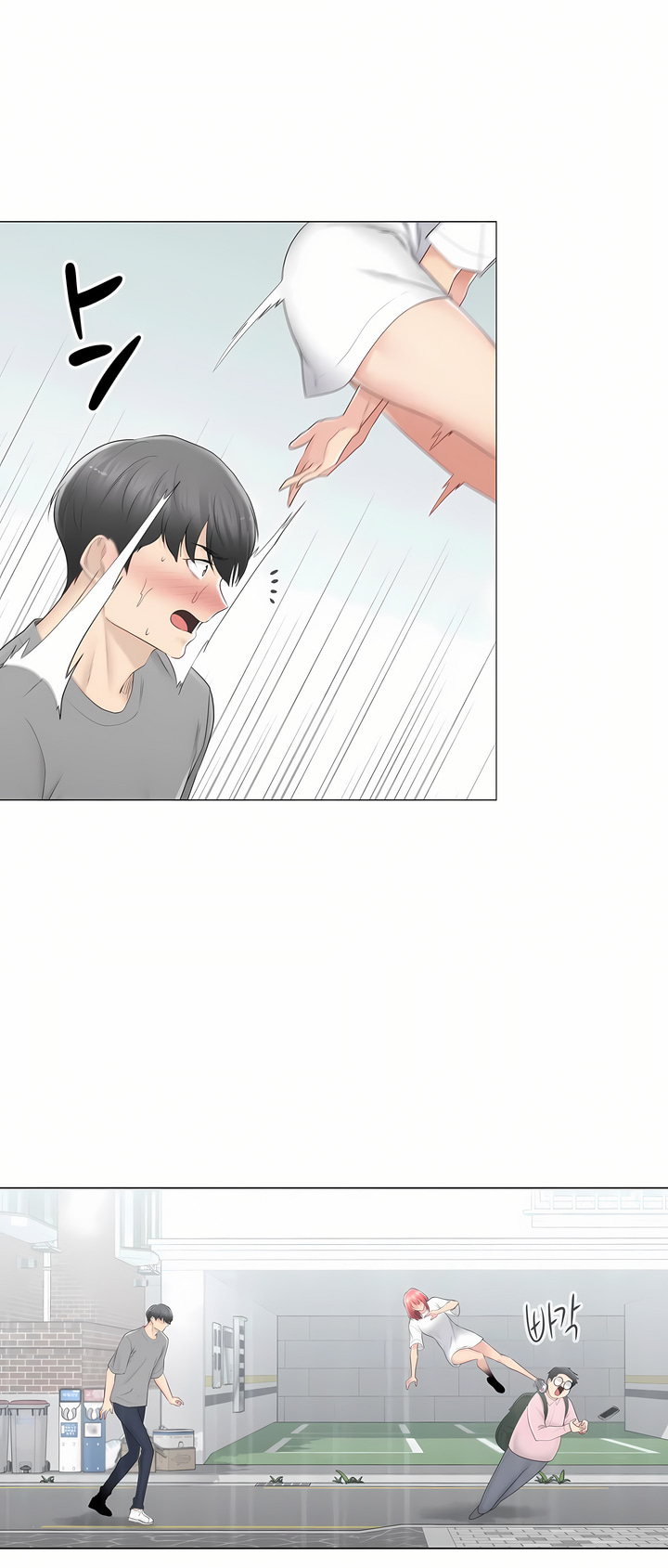 觸電!～解封之觸～第三季[完結] 第23章 第5页