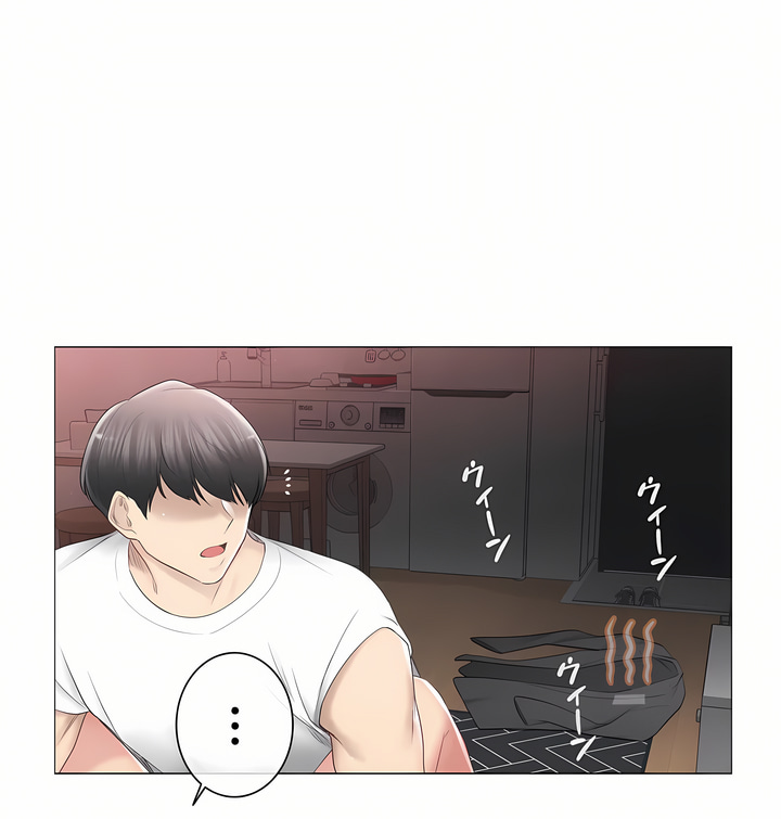 觸電!～解封之觸～第三季[完結] 第26章 第19页