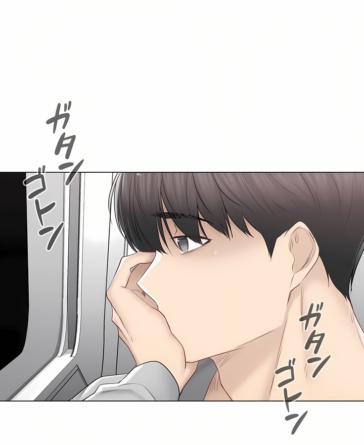 觸電!～解封之觸～第三季[完結] 第30章 第19页