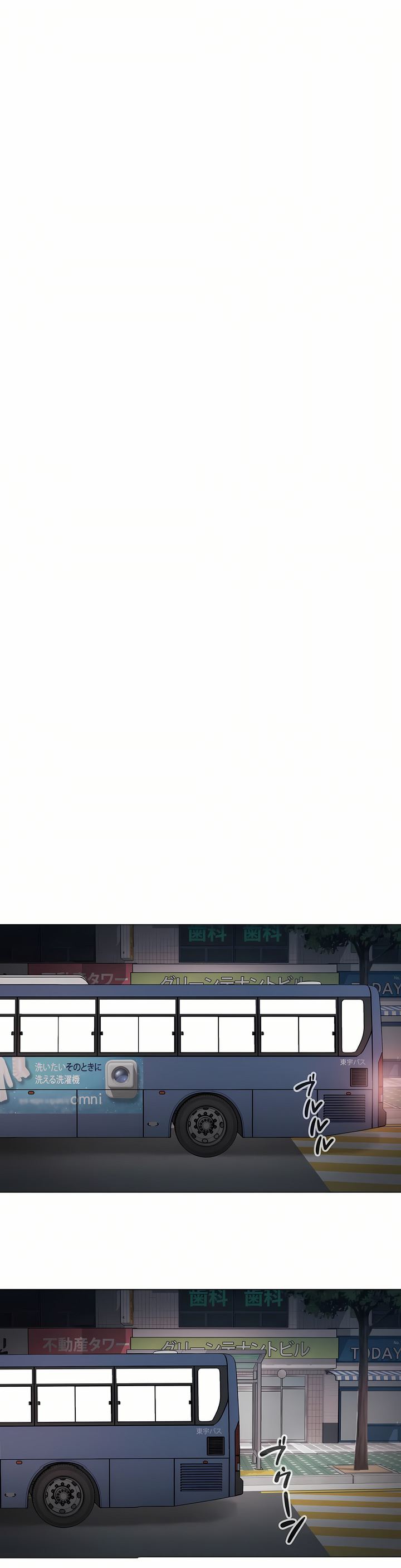 觸電!～解封之觸～第三季[完結] 第32章 第59页