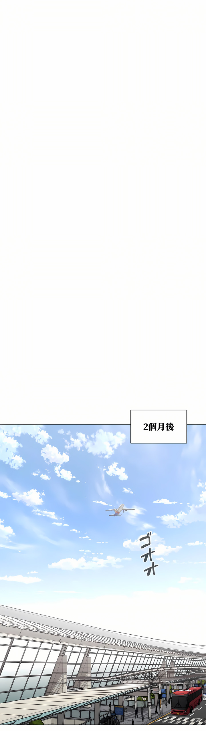 觸電!～解封之觸～第三季[完結] 第45章 第1页