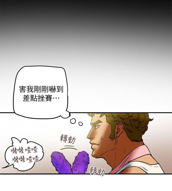 有夫同享 第11話-被威脅的有婦之夫 第10页