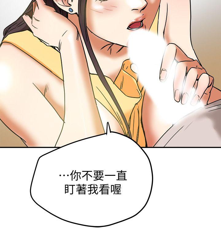 有夫同享 第12話-妳可以只穿圍裙嗎? 第32页