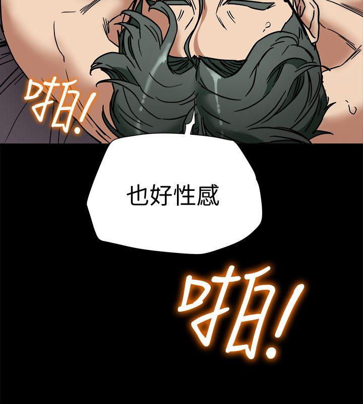 有夫同享 第13話-恩菲老公敏銳的直覺 第18页
