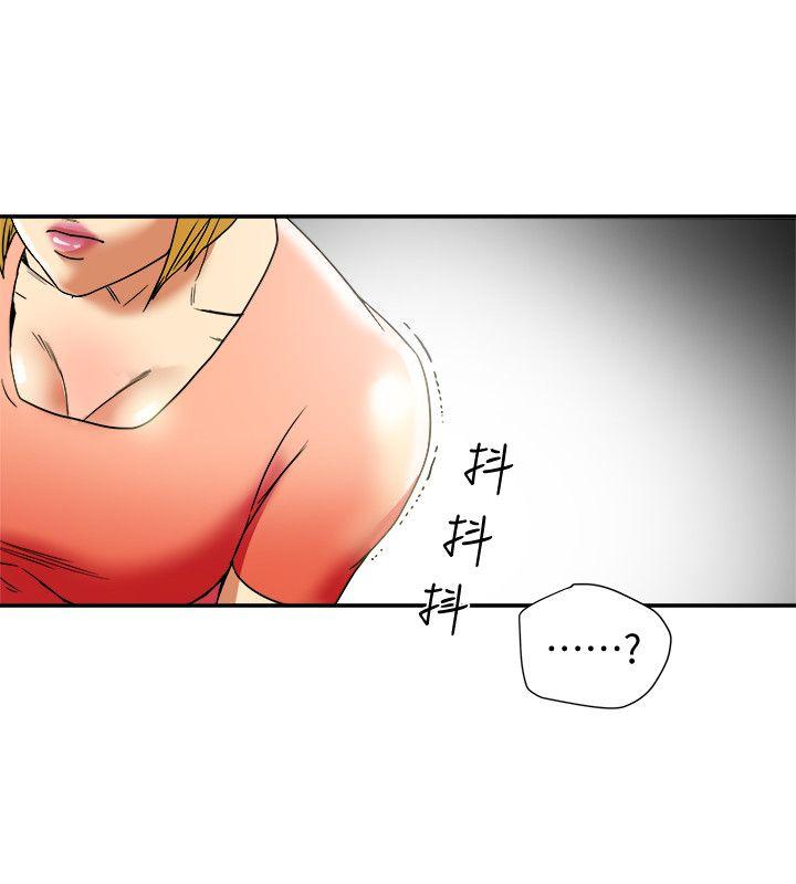 有夫同享 第14話-誰都不准碰我的女人 第26页