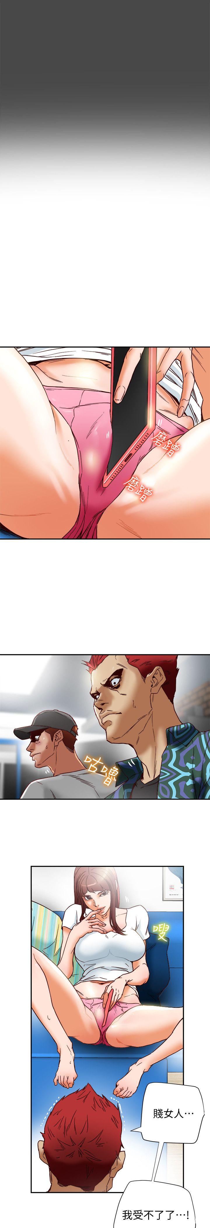 有夫同享 第16話-新人教育現場直擊 第3页