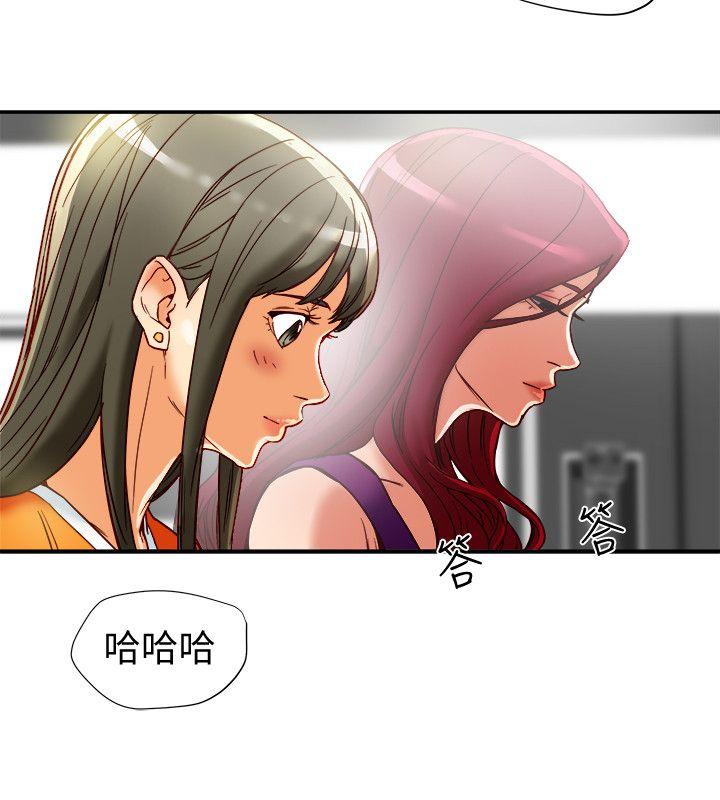 有夫同享 第16話-新人教育現場直擊 第32页