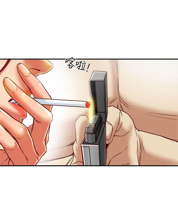 有夫同享 第18話-好東西要和好朋友分享 第12页