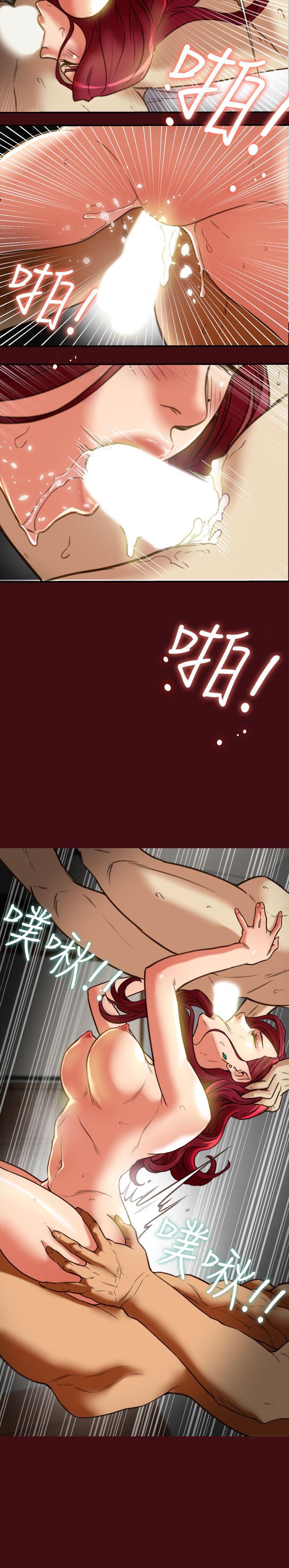 有夫同享 第21話-我要誘惑妳老公 第12页