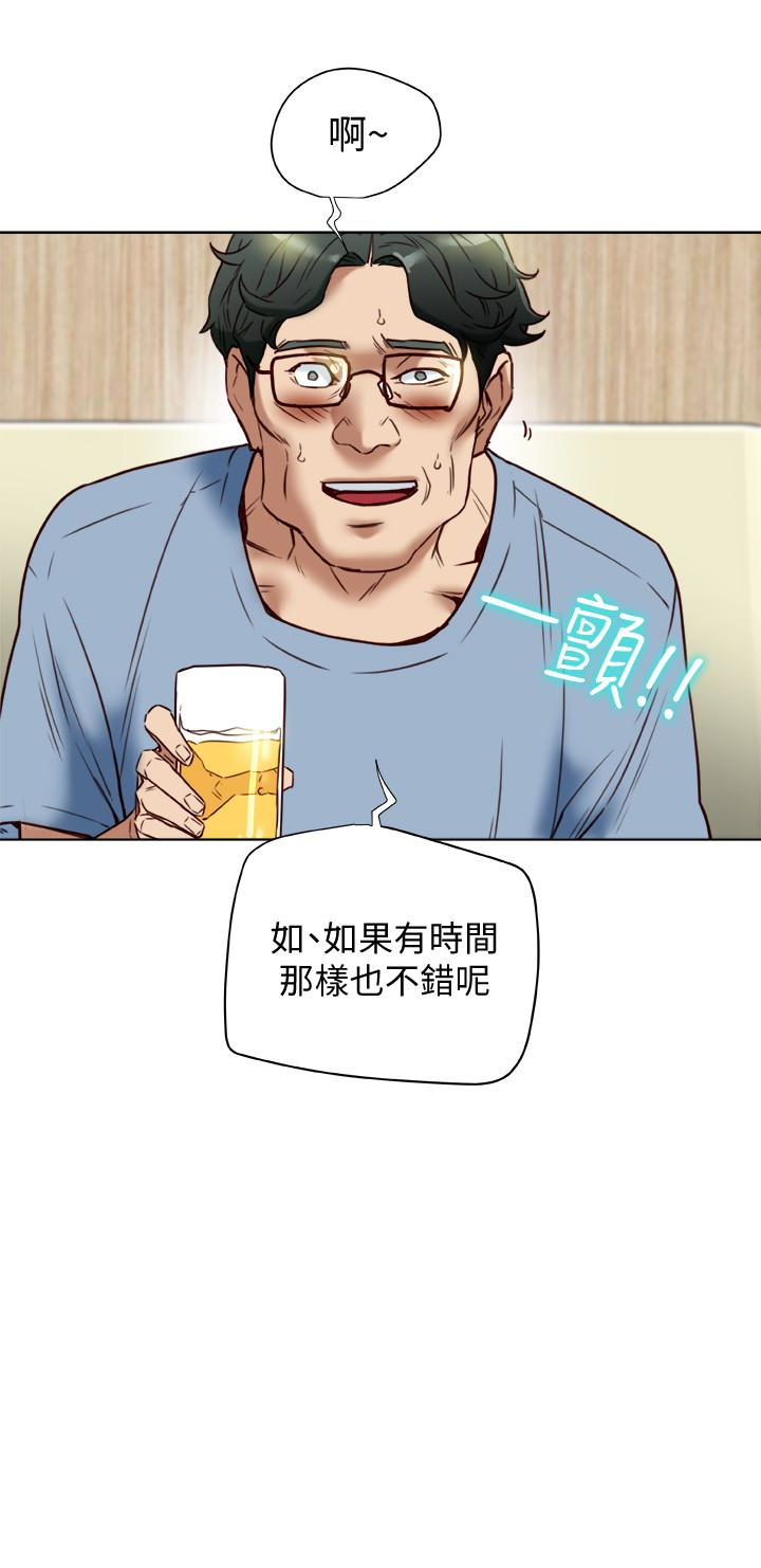 有夫同享 第22話-我比你老婆…美味吧? 第6页