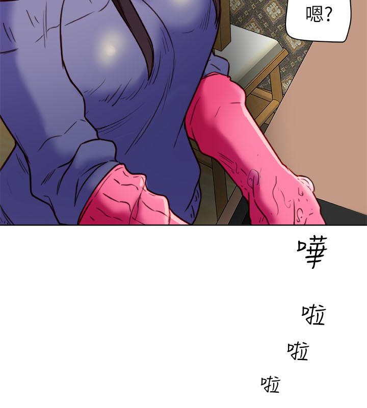 有夫同享 第22話-我比你老婆…美味吧? 第40页