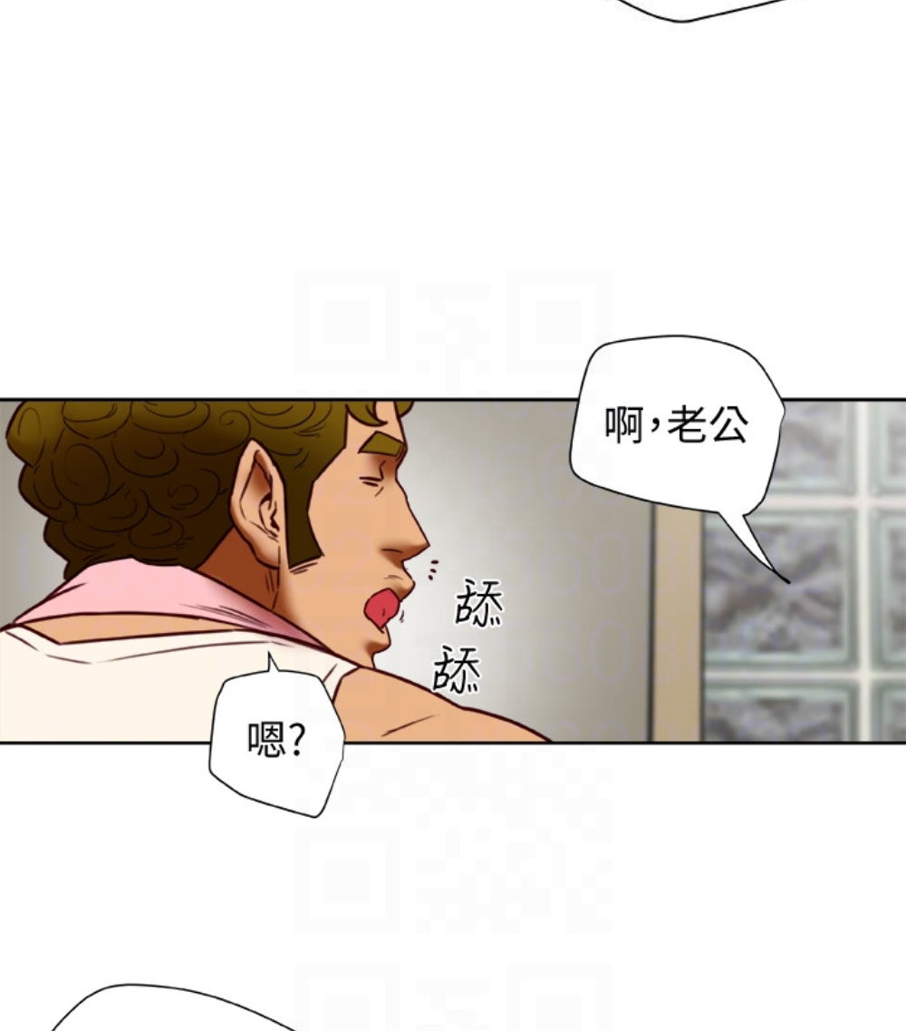 有夫同享 第23話-老公可疑的行徑 第85页