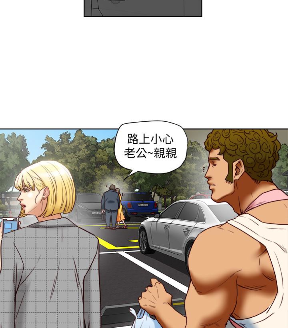 有夫同享 第23話-老公可疑的行徑 第93页
