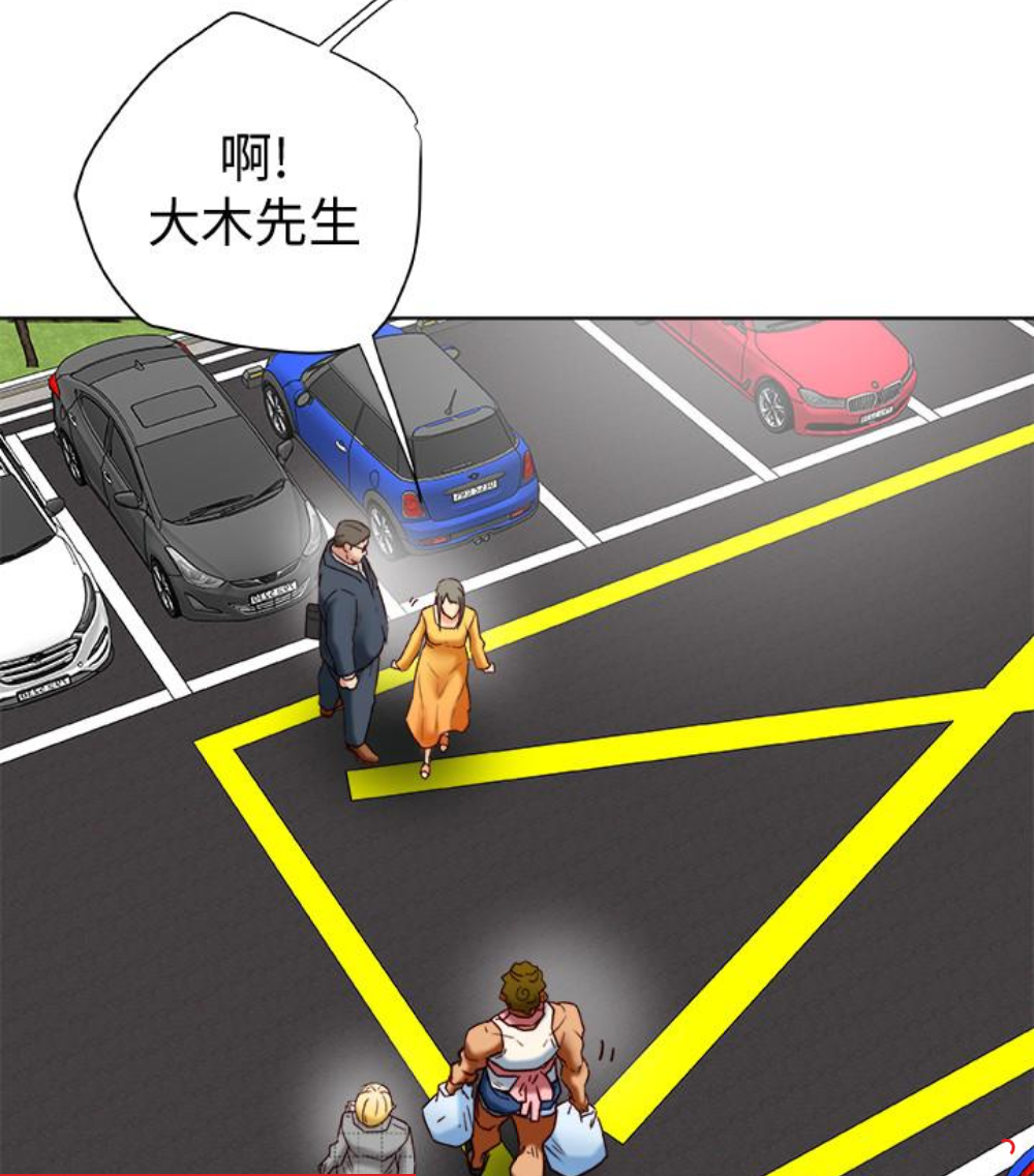有夫同享 第23話-老公可疑的行徑 第96页