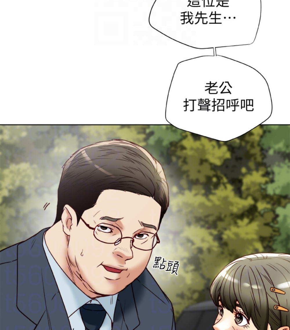 有夫同享 第23話-老公可疑的行徑 第100页