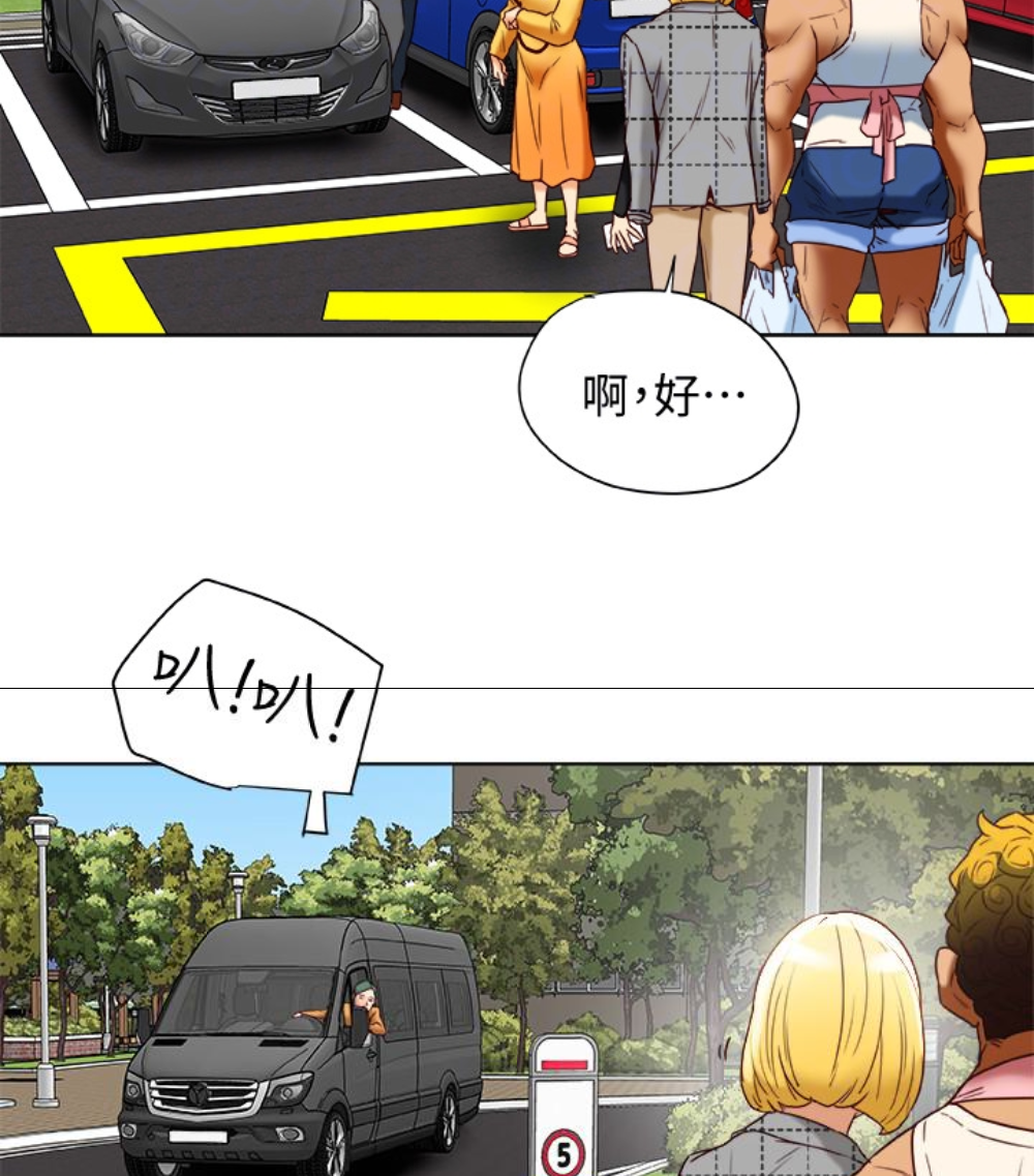 有夫同享 第23話-老公可疑的行徑 第102页