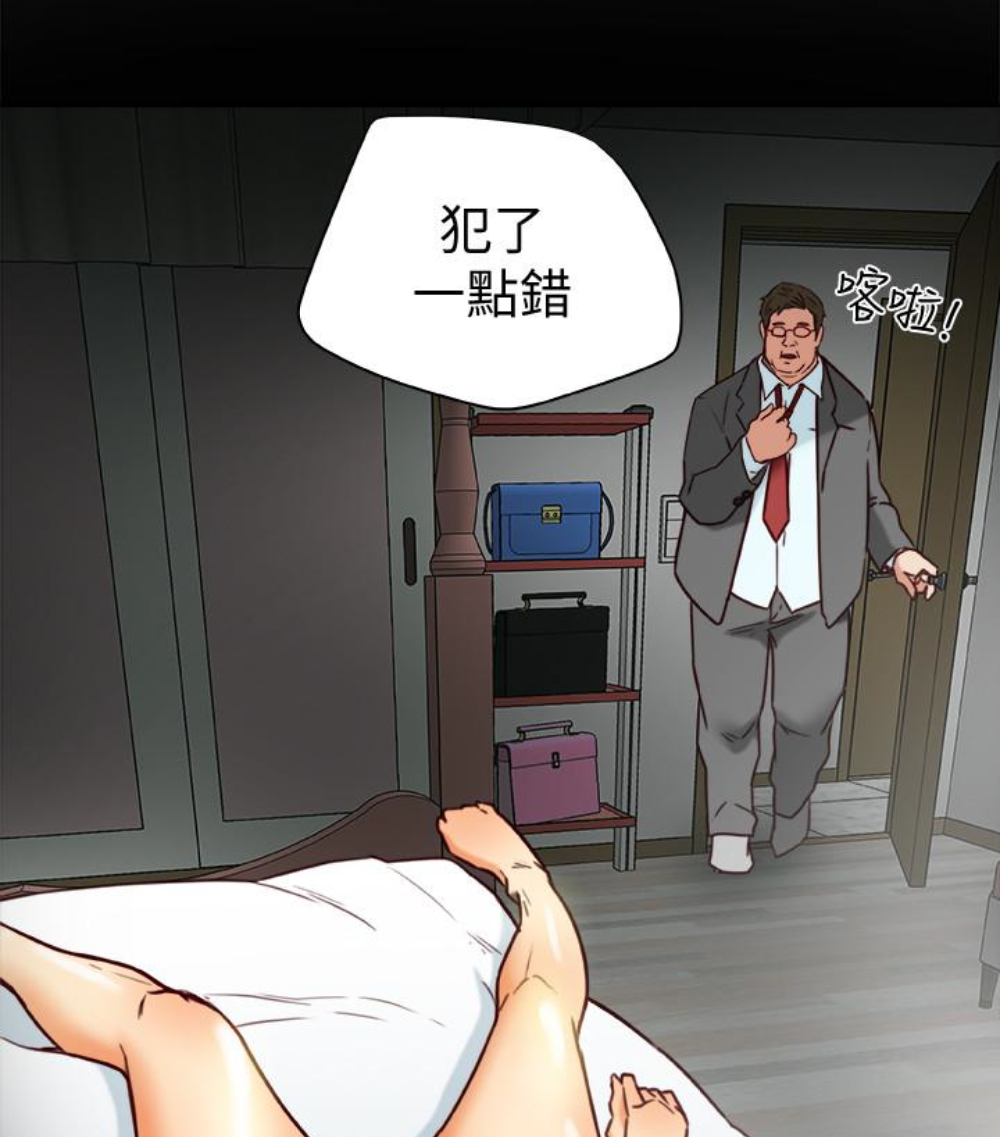 有夫同享 第23話-老公可疑的行徑 第108页