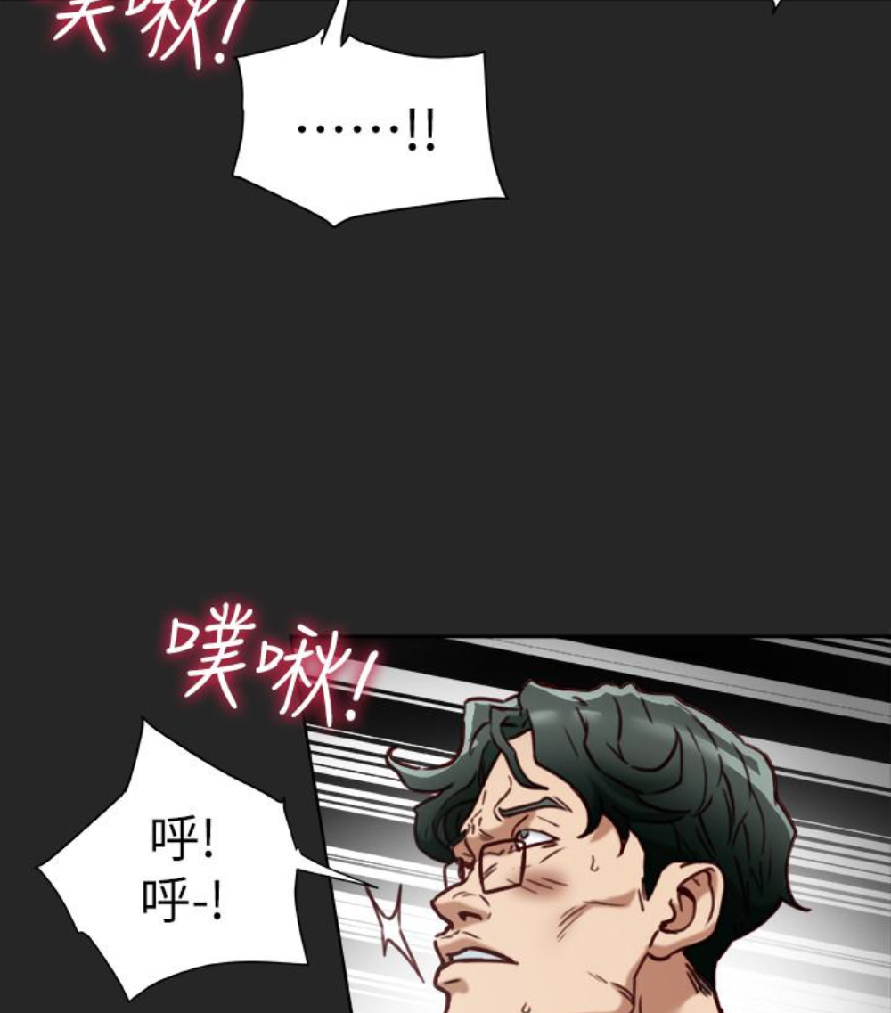 有夫同享 第23話-老公可疑的行徑 第60页