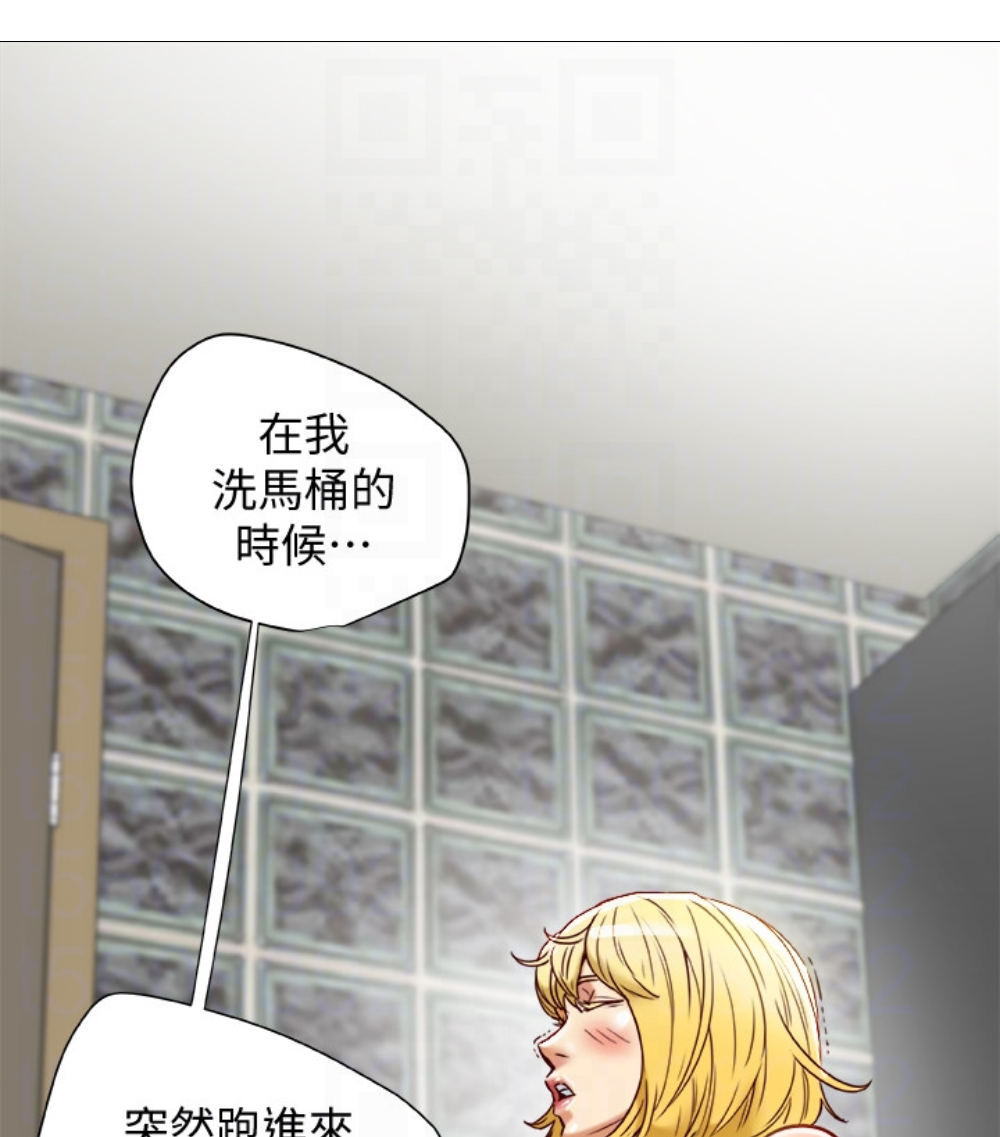 有夫同享 第23話-老公可疑的行徑 第73页