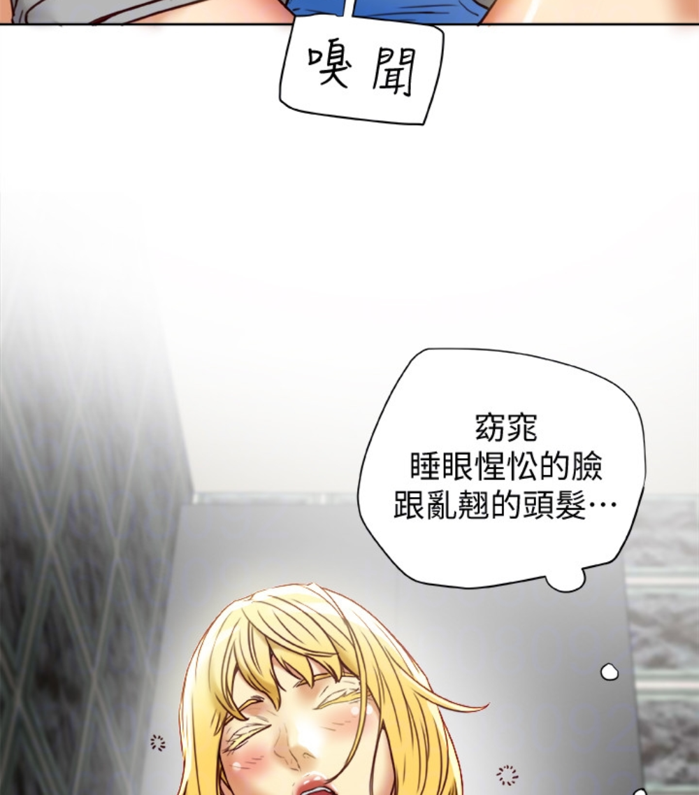 有夫同享 第23話-老公可疑的行徑 第77页