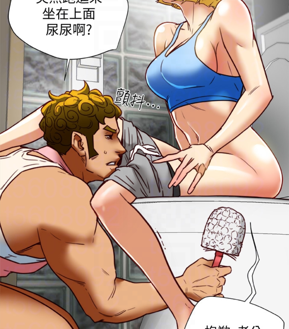 有夫同享 第23話-老公可疑的行徑 第74页
