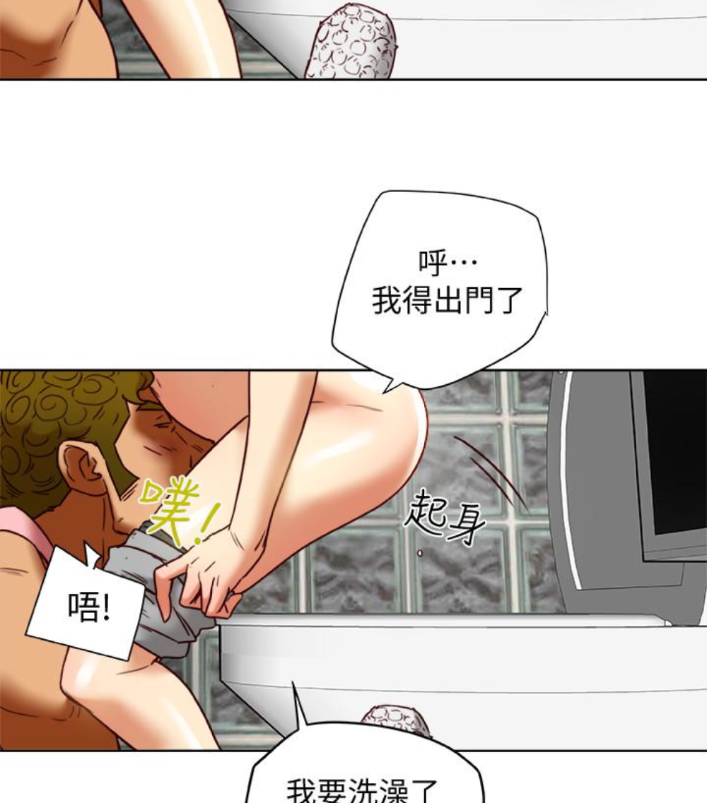 有夫同享 第23話-老公可疑的行徑 第82页