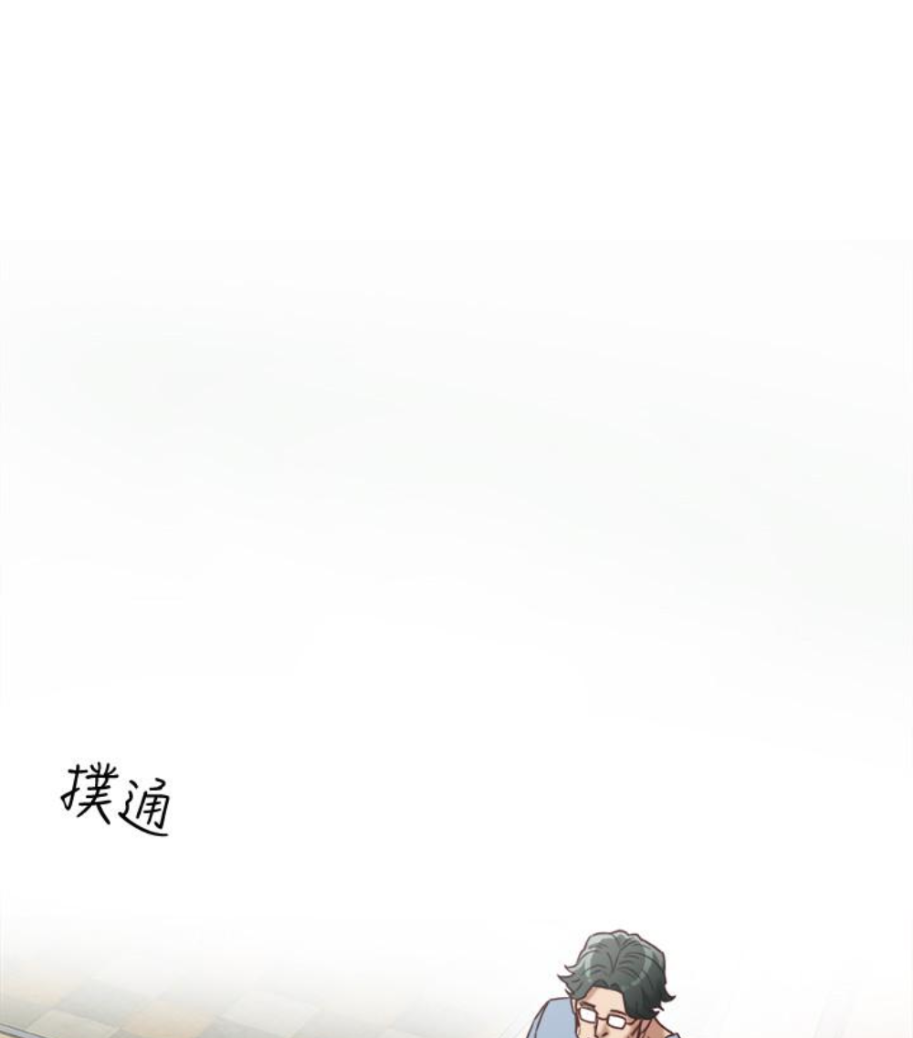 有夫同享 第23話-老公可疑的行徑 第10页