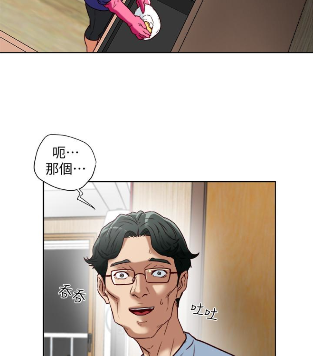 有夫同享 第23話-老公可疑的行徑 第12页
