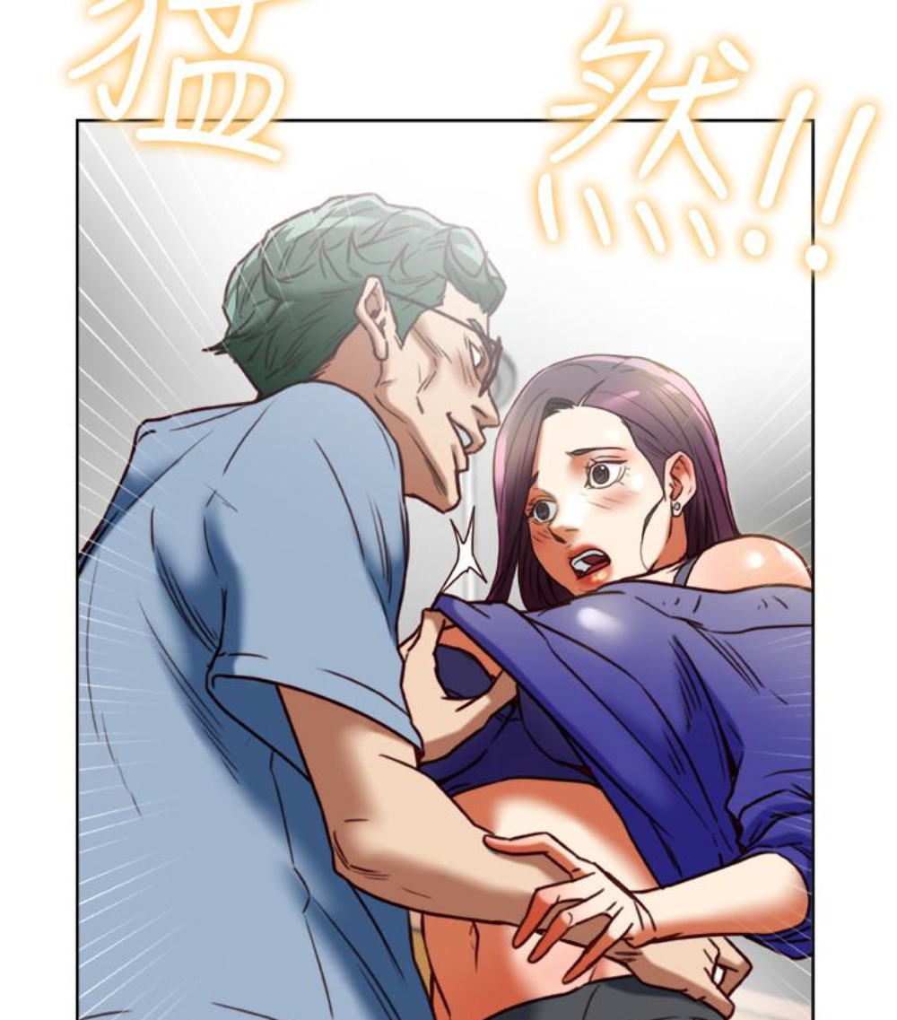有夫同享 第23話-老公可疑的行徑 第20页