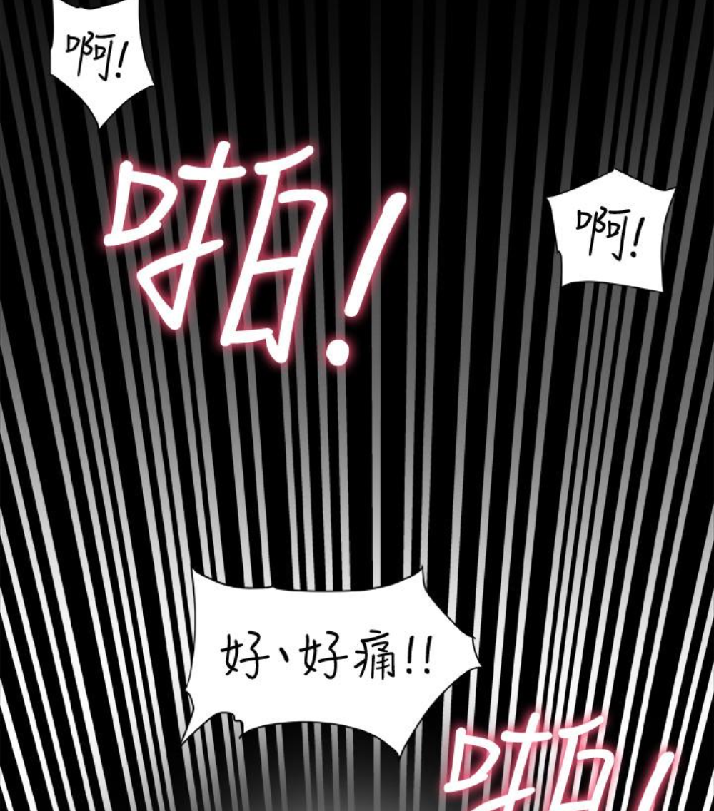 有夫同享 第23話-老公可疑的行徑 第42页