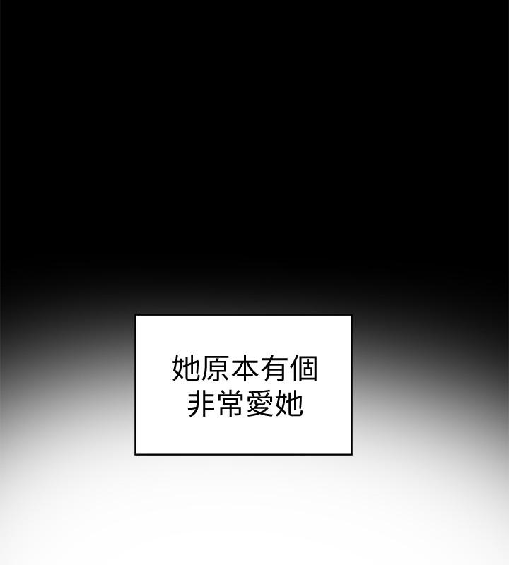 有夫同享 第25話-不行…爸，不要…! 第8页