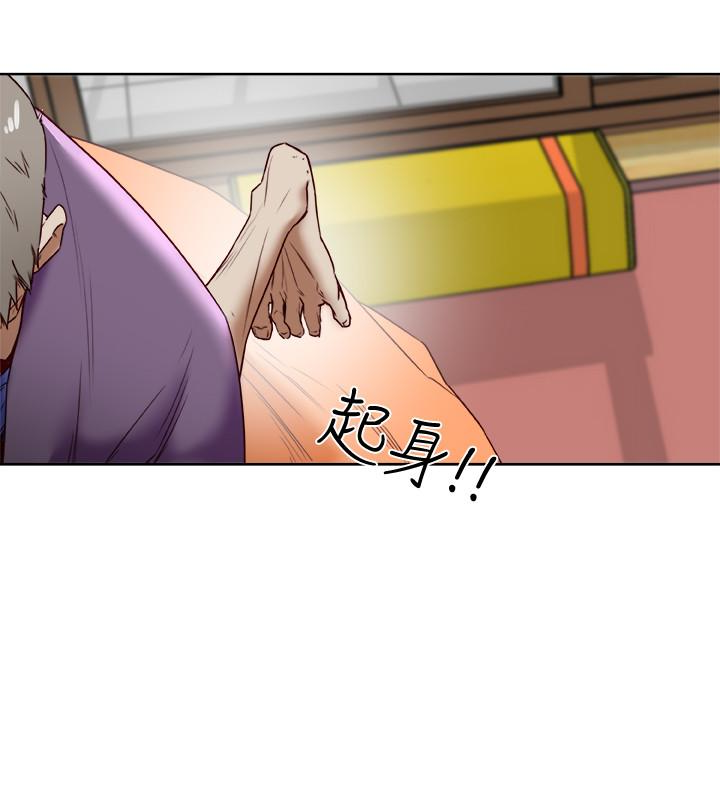 有夫同享 第25話-不行…爸，不要…! 第16页
