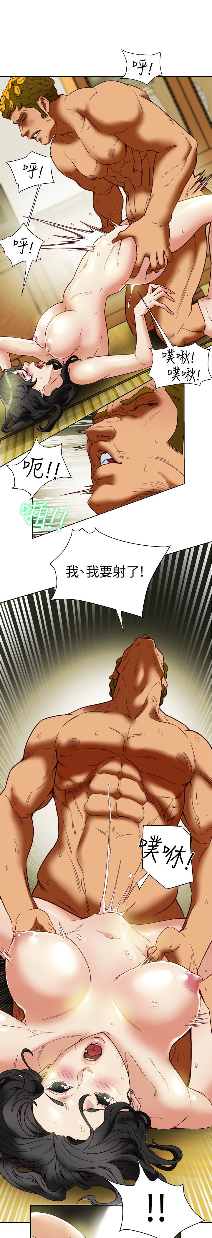有夫同享 第27話-到底多渴望男人? 第12页