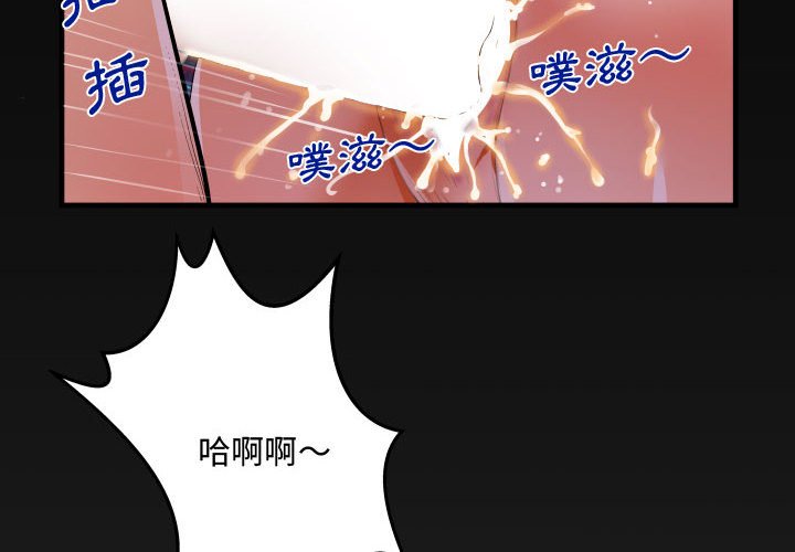 阿姨 第12章 第4页