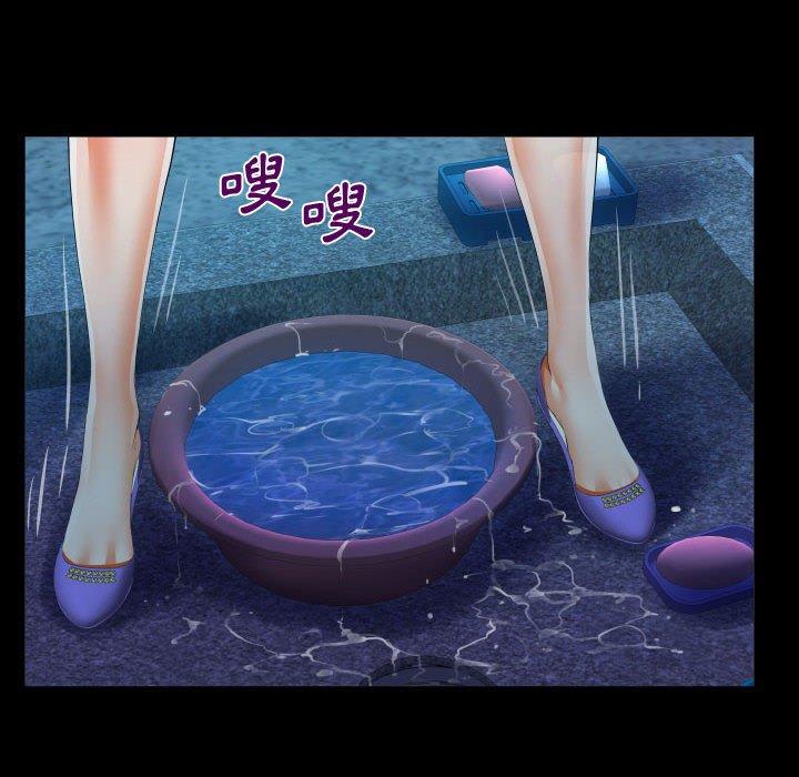 阿姨 第 35 話 第64页