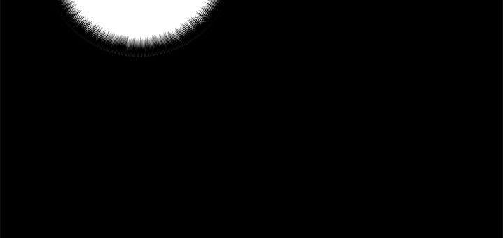 危险性游戏 第17話 第9页