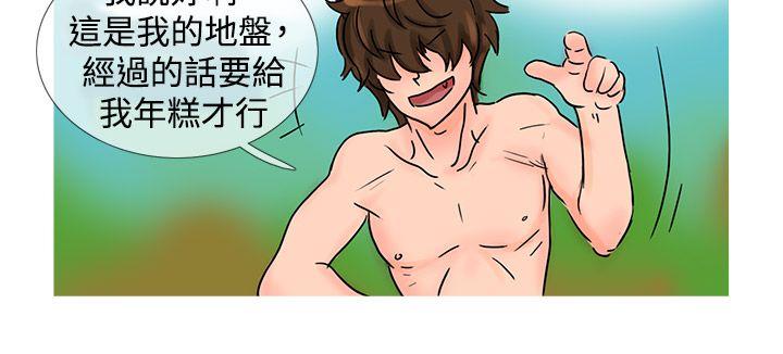 小野猫驯服手册 第21話 特別篇<1> 第5页