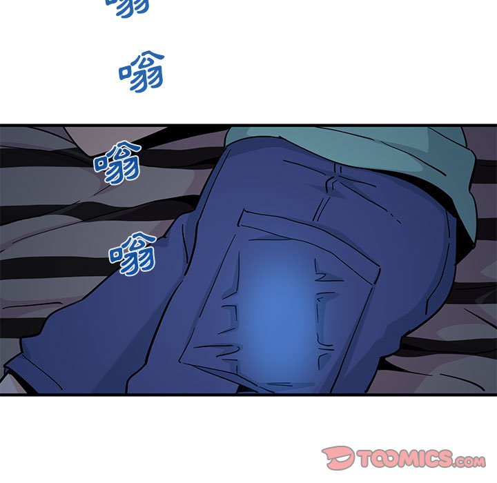 戀愛工廠 第11章 第24页