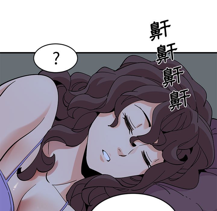 戀愛工廠 第11章 第70页