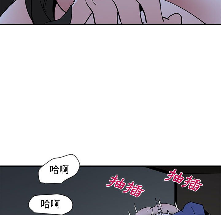 戀愛工廠 第12章 第39页