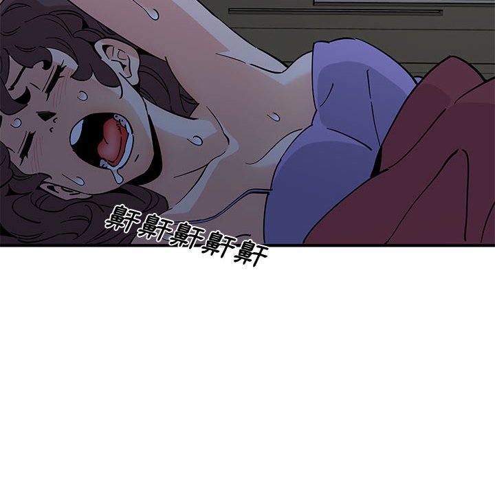戀愛工廠 第12章 第89页
