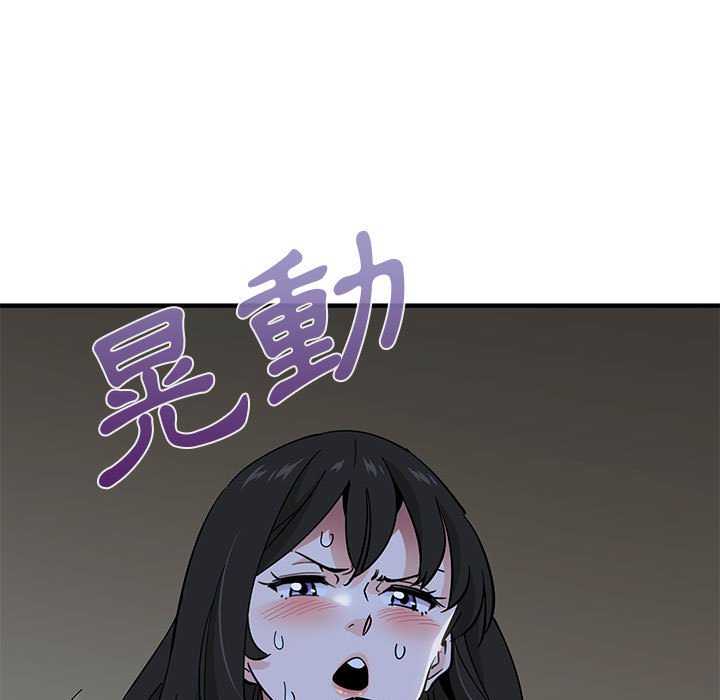 戀愛工廠 第12章 第72页