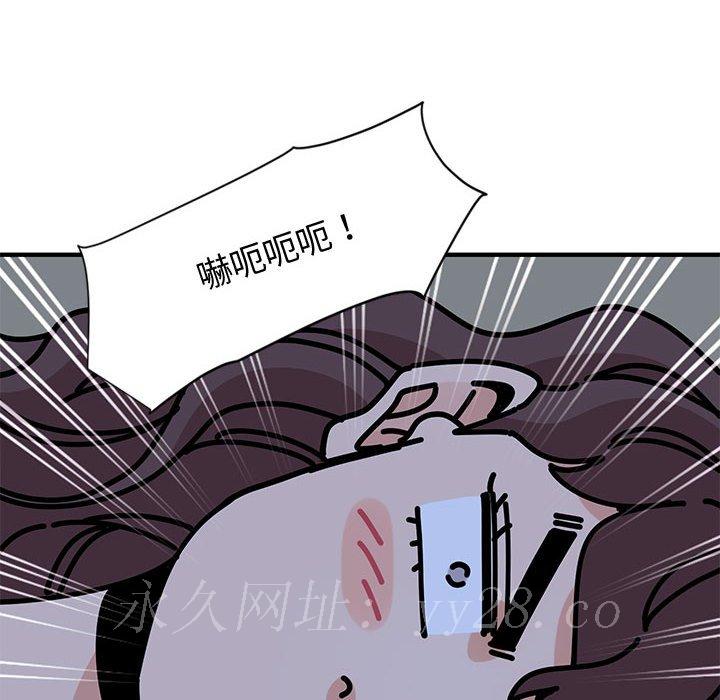 戀愛工廠 第12章 第114页