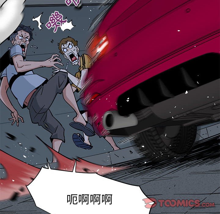 戀愛工廠 第14章 第47页