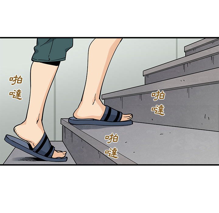 戀愛工廠 第14章 第107页