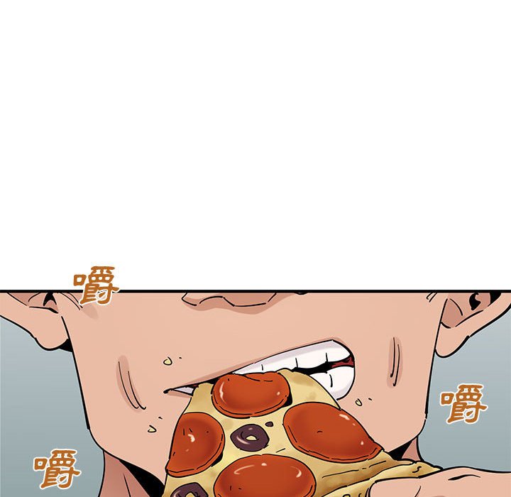 戀愛工廠 第14章 第61页