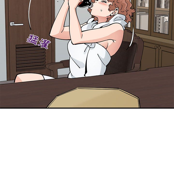 戀愛工廠 第15章 第115页