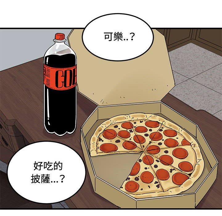 戀愛工廠 第15章 第124页