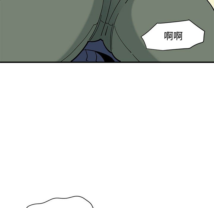 戀愛工廠 第16章 第47页